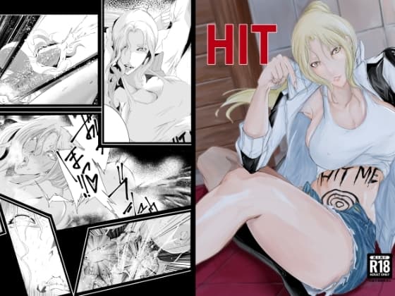 HIT cover