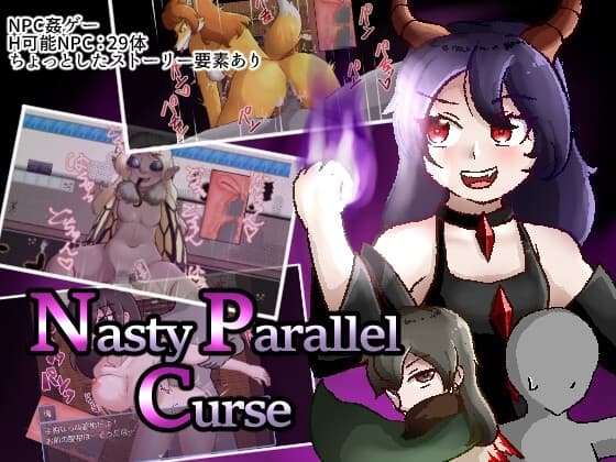 Nasty Parallel Curse cover