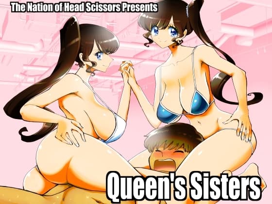 Queen's Sisters cover