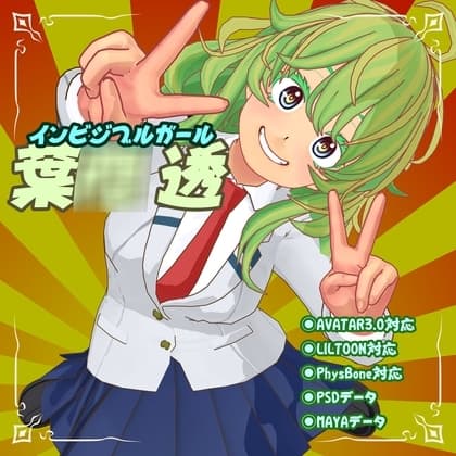 3Dモデルデータ 葉○透 cover