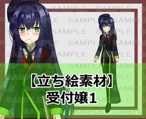 【立ち絵素材】受付嬢1【裸差分あり】 cover