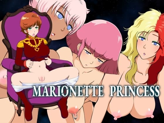 MARIONETTE PRINCESS cover