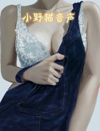催○ASMR 安神放松指令释放   CV小青(青梅) cover