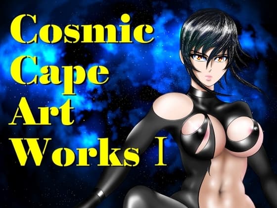 Cosmic Cape Art Works I cover