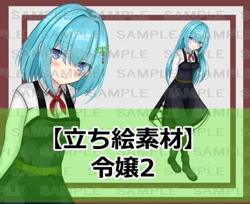 【立ち絵素材】令嬢2【裸差分あり】 cover