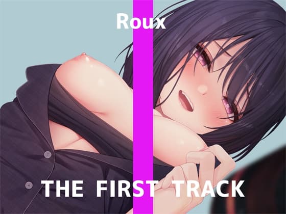 ✨オナニー実演✨THE FIRST TRACK✨るう✨ cover