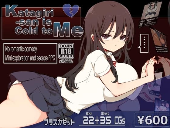 [ENG TL Patch] Katagiri-san is Cold to Me cover