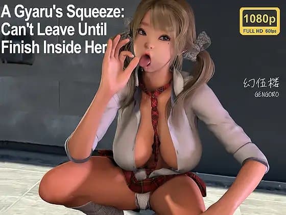 A Gyaru's Daily Squeeze: Can't Leave Until I Finish Inside Her cover
