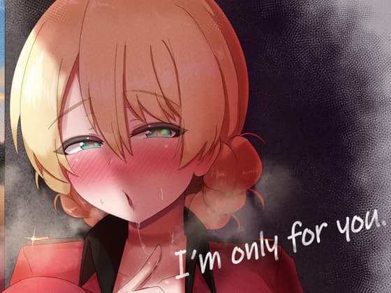 I'm only for you. cover