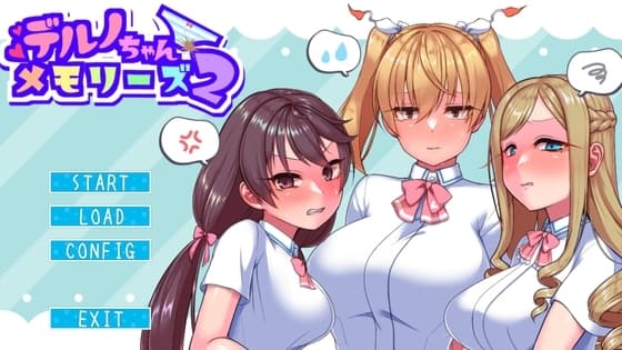 デルノちゃんメモリーズ2 cover