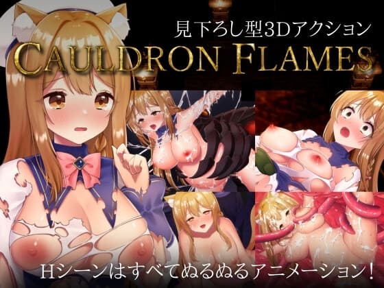 CAULDRON FLAMES cover