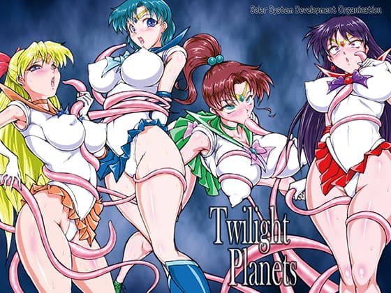 Twilight Planets 한국어판 cover