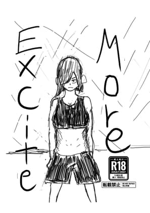 More Excite cover