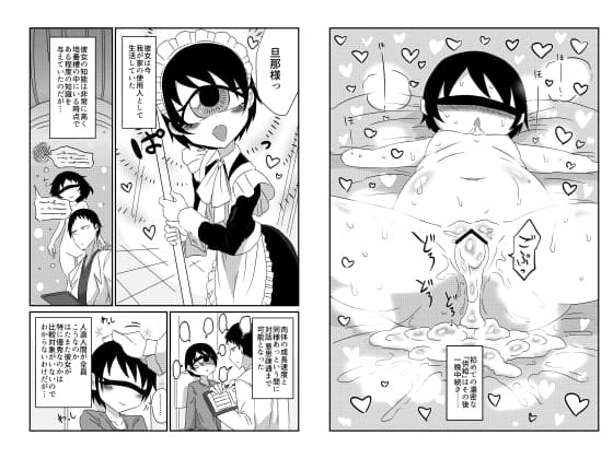 あなたのための心臓 cover