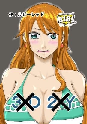 新3D×2Y× cover