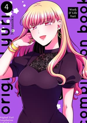 Original Yuri Compilation Book 4 cover