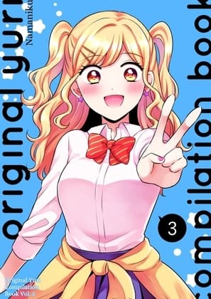 Original Yuri Compilation Book 3 cover