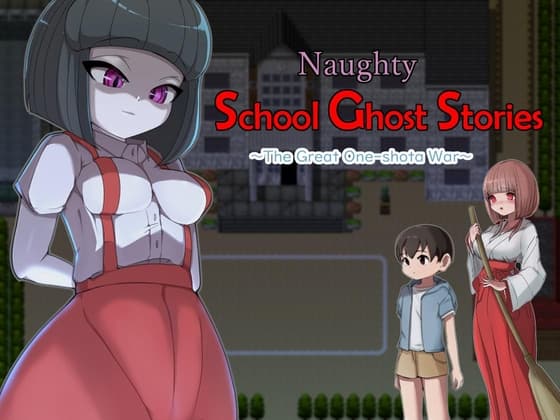 [ENG TL Patch] Naughty School Ghost Stories ~The Great One-shota War~ cover