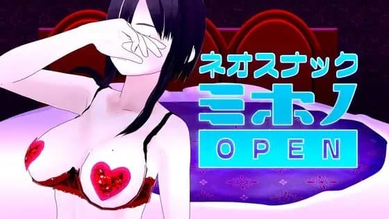 【低音人妻】実演オ◯ニー【AVtuberみほのいお】初配信 cover