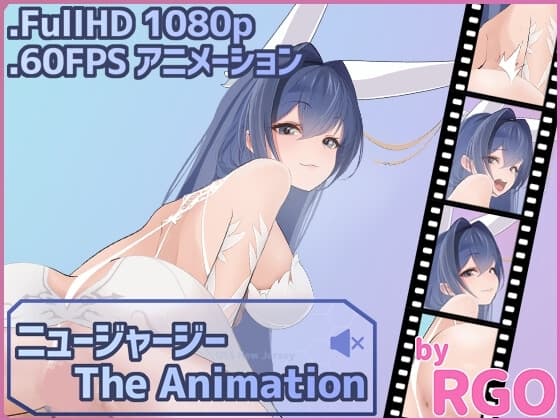 ニュージャージー The Animation cover