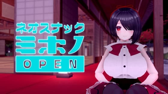 【低音人妻】日本庭園でオホ声隠語オナニー【AVtuberみほのいお】 cover
