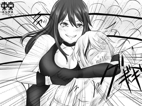 M格闘漫画読み切り cover