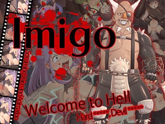 Imigo cover