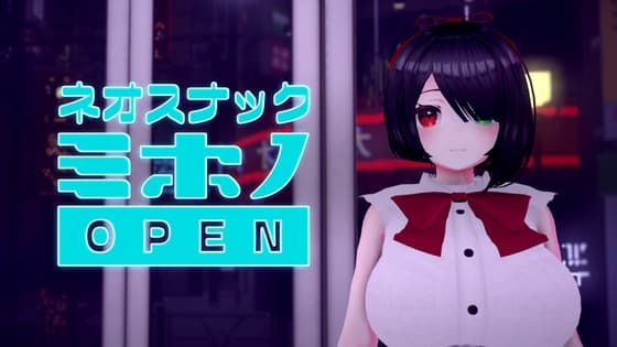 【低音人妻】深夜の繁華街でオホ声隠語オナニー【AVtuberみほのいお】 cover