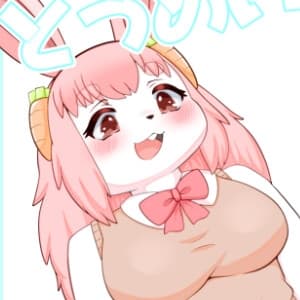 とうめいになっちゃった! cover