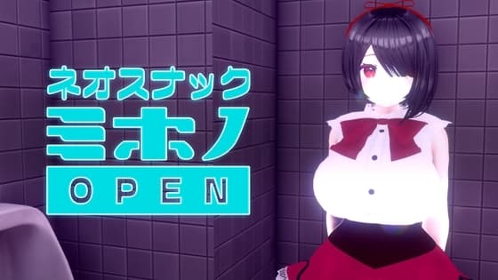 【低音人妻】オフィスの男子便でオホ声隠語オナニー【AVtuberみほのいお】 cover