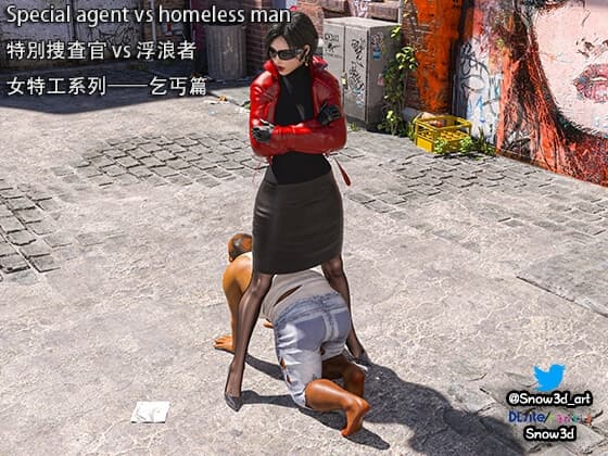 Special Agent vs homeless man chapter one cover
