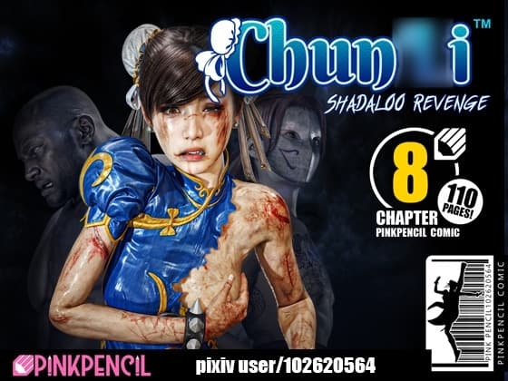 チュン○ー (シャドルーのリベンジ ) CHUN ○I (SHADALOO REVENGE) PINKPENCIL COMIC - CHAPTER 8 cover