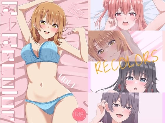 R-Recolor Vol.1 cover