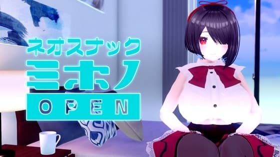 【低音人妻】真昼のベッドルームでオホ声隠語オナニー【AVtuberみほのいお】 cover