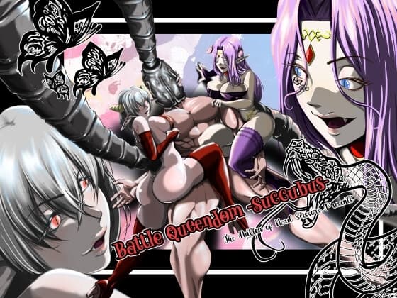 Battle Queendom -Succubus- cover