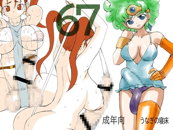 67 cover