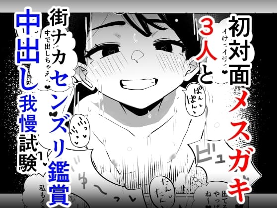 トーヨコメ○ガキッズvol.5-喧騒は静寂を溶き、僕は君の影を探す- cover