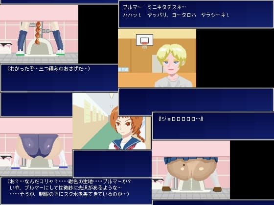 女子便覗きの流儀～排泄者特定論～ cover