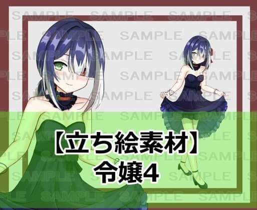 【立ち絵素材】令嬢4【裸差分あり】 cover