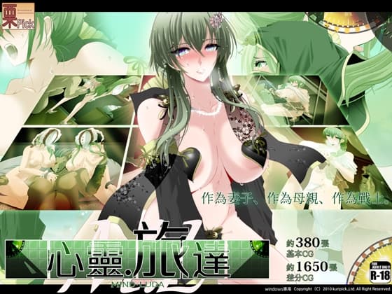 【AI翻譯更新檔】心靈・魯達 cover