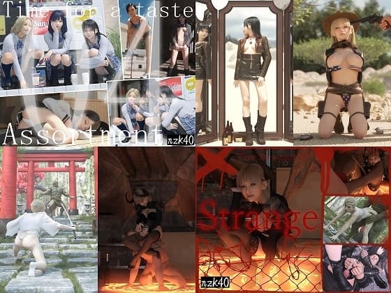 Time for a taste 04 & 05 cover