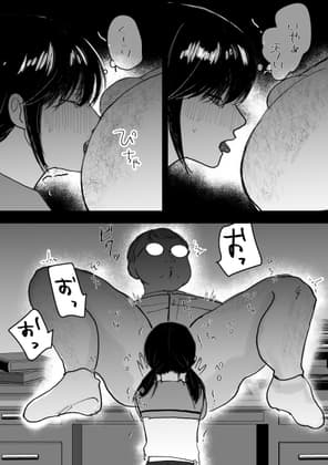 おじさん教師のアナル舐め奴○になる話し cover