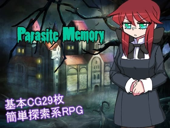 ParasiteMemory cover