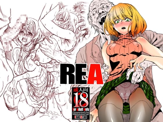 REA cover
