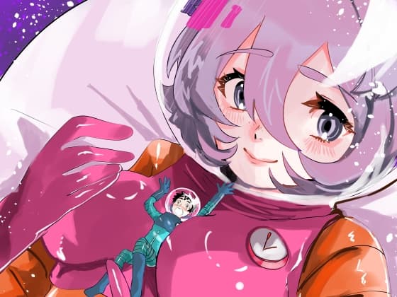 宇宙人・巨女/丸呑み合同誌 2025年版 cover