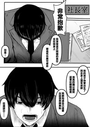 臨時便器 cover