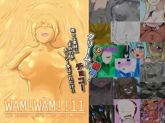 WAM!WAM!!11 cover