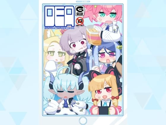 DEA cover