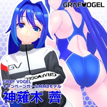 【12/23更新】神薙木薺MMDモデル V1.1【オリジナルMMDモデル】 cover