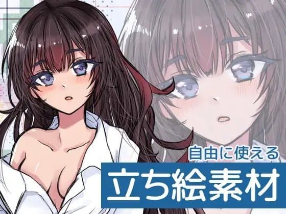 自由に使える立ち絵素材75 cover